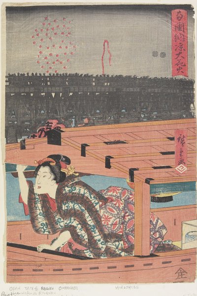 Grandi Fuochi d