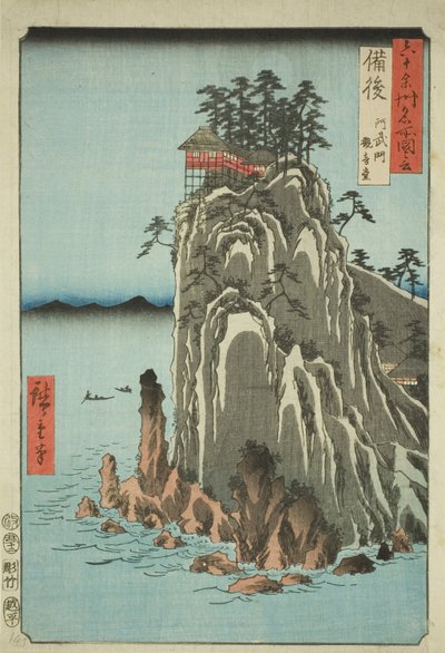 Provincia di Bingo: Tempio di Kannon ad Abuto (Bingo, Abuto, Kannondo), dalla serie "Luoghi famosi nelle sessanta e più province (Rokujuyoshu meisho zue)" da Utagawa Hiroshige