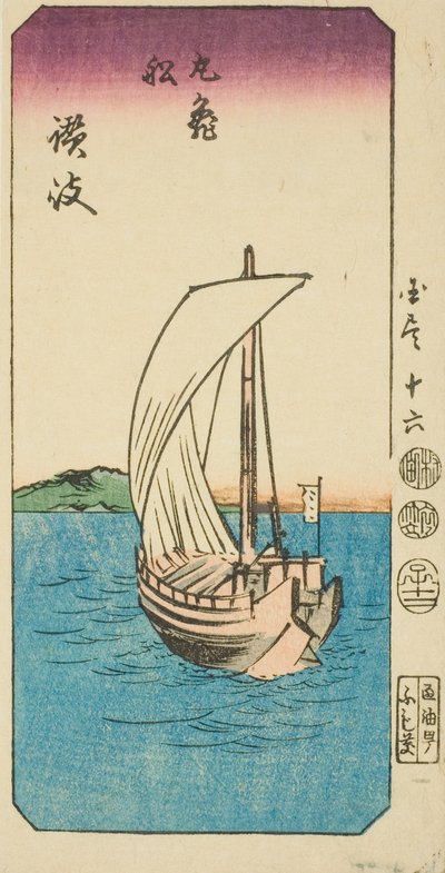 Barca da Marugame nella provincia di Sanuki (Sanuki, Marugame fune), sezione del foglio n. 16 dalla serie "Immagini ritagliate delle province (Kunizukushi harimaze zue)" da Utagawa Hiroshige