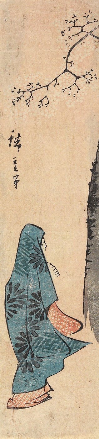 Osservazione dei Fiori di Ciliegio da Utagawa Hiroshige