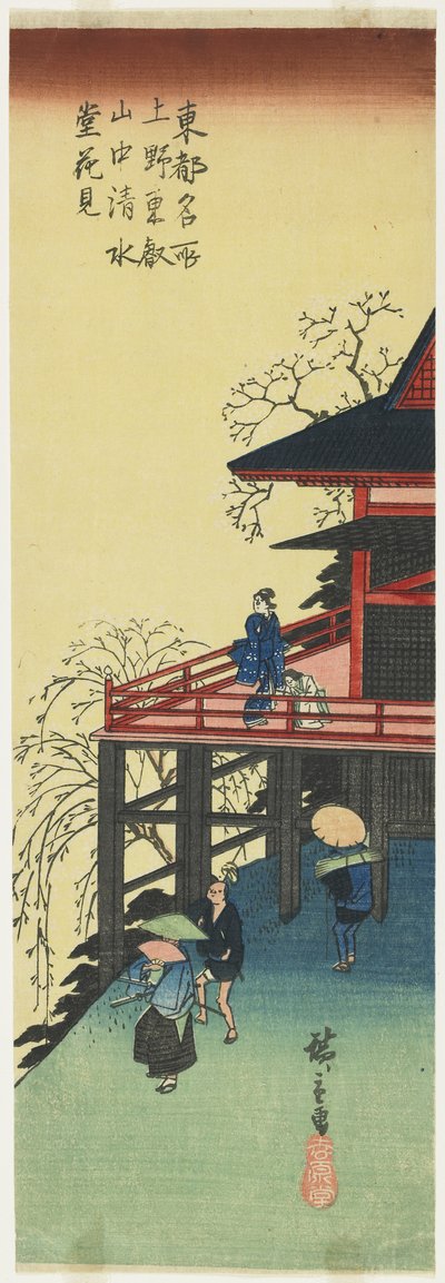 Visita ai ciliegi in fiore da Shimizu-do del tempio To-eizan a Ueno, 1830-1844 da Utagawa Hiroshige