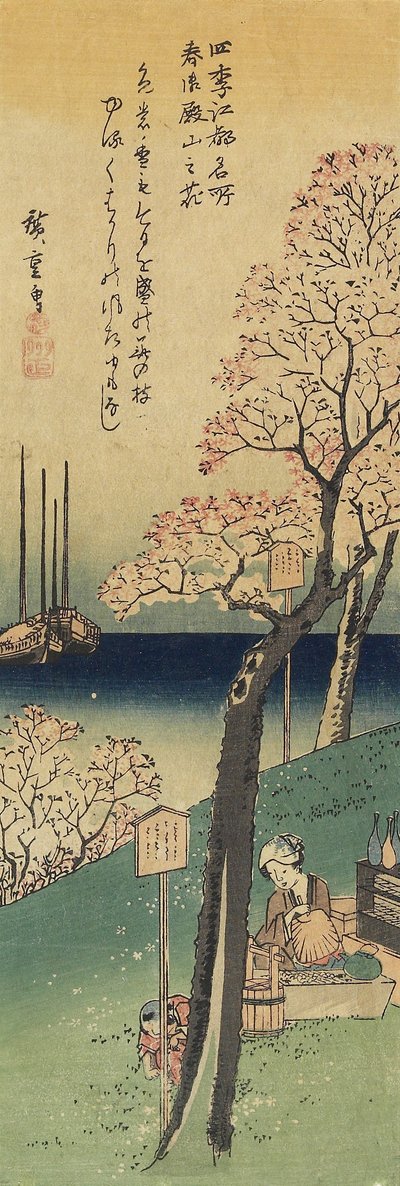 Fiori di ciliegio su Gotenyama, primavera da Utagawa Hiroshige