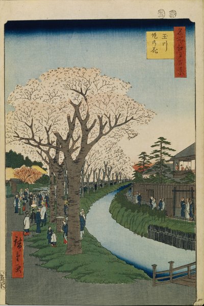 Fiori di ciliegio sulle rive del fiume Tama Cento famosi panorami di Edo da Utagawa Hiroshige