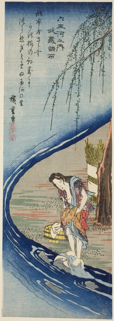 Fiume Gioiello di Chofu nella Provincia di Musashi (Musashi Chofu), dalla serie "Sei Fiumi Gioiello (Mu Tamagawa no uchi)" da Utagawa Hiroshige