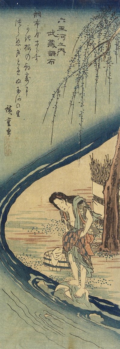 Cho_fu nella provincia di Musashi da Utagawa Hiroshige