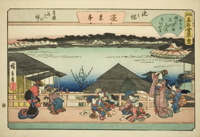 Cortigiane che osservano i fiori di ciliegio al ristorante Horaitei a Ikenohata, dalla serie "Ristoranti famosi di Edo" da Utagawa Hiroshige