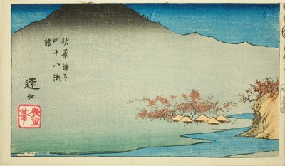 Attraversamento delle quarantotto rapide sulla strada di Akiba nella provincia di Totomi, sezione del foglio n. 4 dalla serie "Immagini ritagliate delle province" da Utagawa Hiroshige