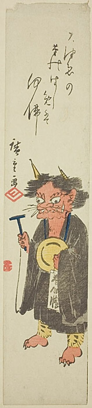 Demone che recita preghiere buddiste da Utagawa Hiroshige