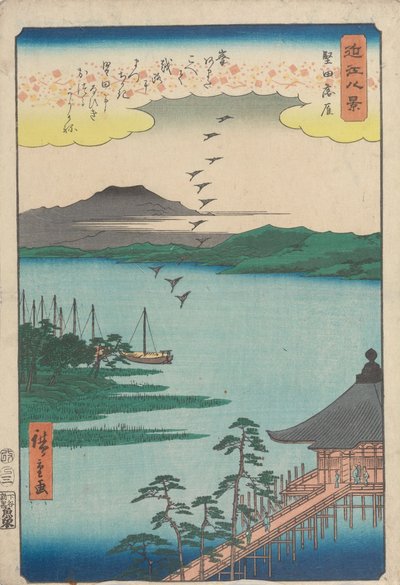  da Utagawa Hiroshige