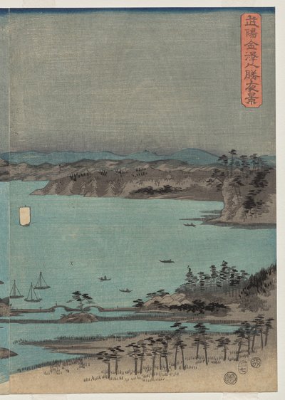 Veduta serale degli otto luoghi famosi vicino a Kanazawa sotto la luna piena nella provincia di Musashi da Utagawa Hiroshige