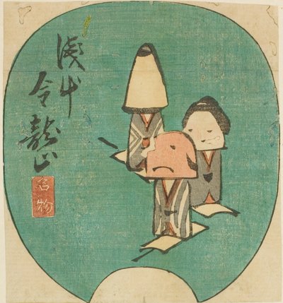 Prodotti famosi del tempio Kinryuzan ad Asakusa (Asakausa Kinryuzan meibutsu), sezione di un foglio dalla serie "Ritagli di luoghi famosi di Edo (Harimaze Koto meisho)" da Utagawa Hiroshige