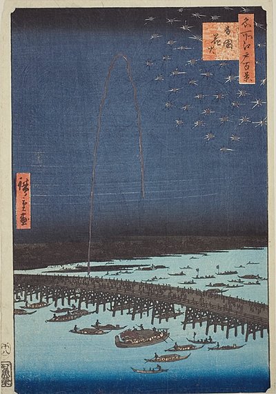 Fuochi d