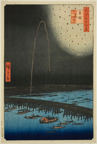 Fuochi d