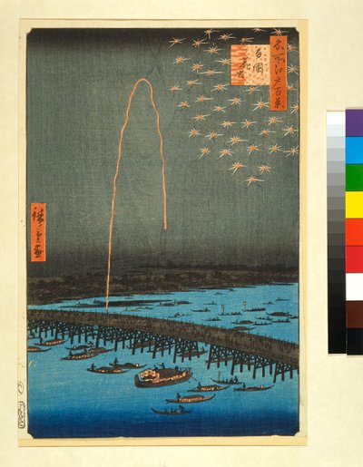 Fuochi d