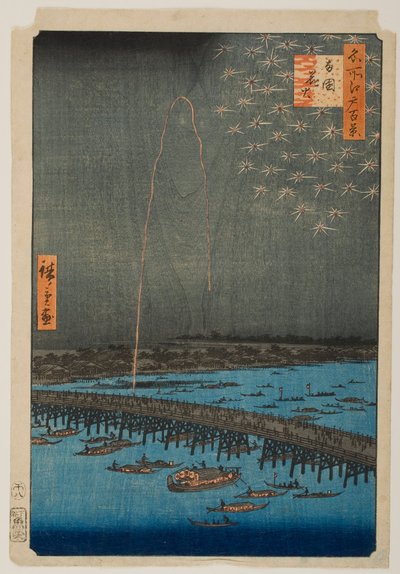  da Utagawa Hiroshige