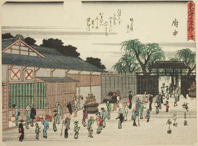 Fuchu: Vista del Quartiere Autorizzato in Nichomachi, dalla serie "Le cinquantatré stazioni del Tokaido" da Utagawa Hiroshige
