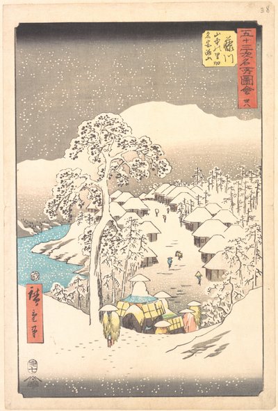  da Utagawa Hiroshige