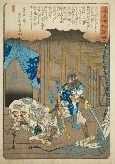 Goro Tokimune e Goromaru, dalla serie "Racconto illustrato dei fratelli Soga (Soga monogatari zue)" da Utagawa Hiroshige