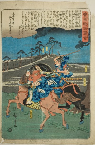 Goro Tokimune e Juro Sukenari a cavallo, dalla serie "Racconto illustrato dei fratelli Soga" da Utagawa Hiroshige