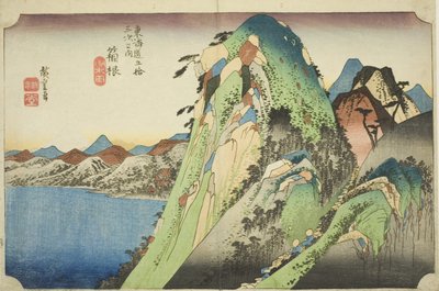 Hakone: Veduta del lago (Hakone, kosui no zu), dalla serie "Le cinquantatré stazioni della strada Tokaido (Tokaido gojusan tsugi no uchi)", conosciuta anche come Hoeido Tokaido da Utagawa Hiroshige