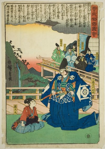 Hakoomaru incontra Kudo Saemon Suketsune, dalla serie "Racconto illustrato dei fratelli Soga (Soga monogatari zue)" da Utagawa Hiroshige