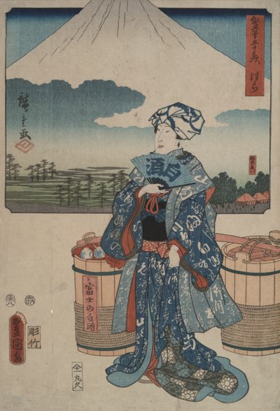 Hara, dalla serie Cinquantatré stazioni del Tokaido da Utagawa Hiroshige