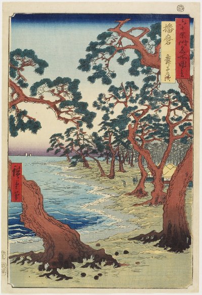 Harima--Spiaggia di Maiko, dicembre 1853 da Utagawa Hiroshige
