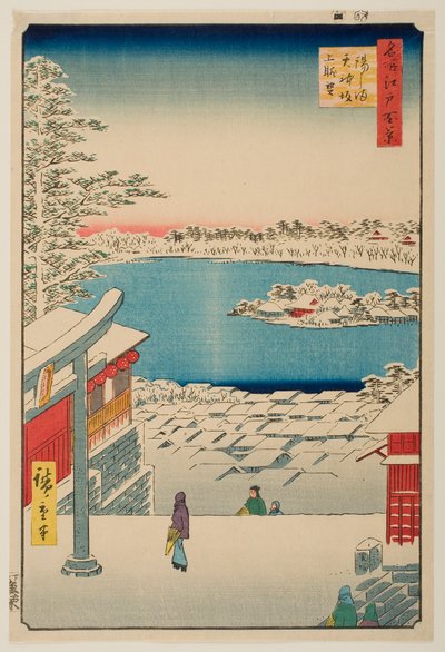  da Utagawa Hiroshige