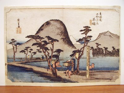  da Utagawa Hiroshige