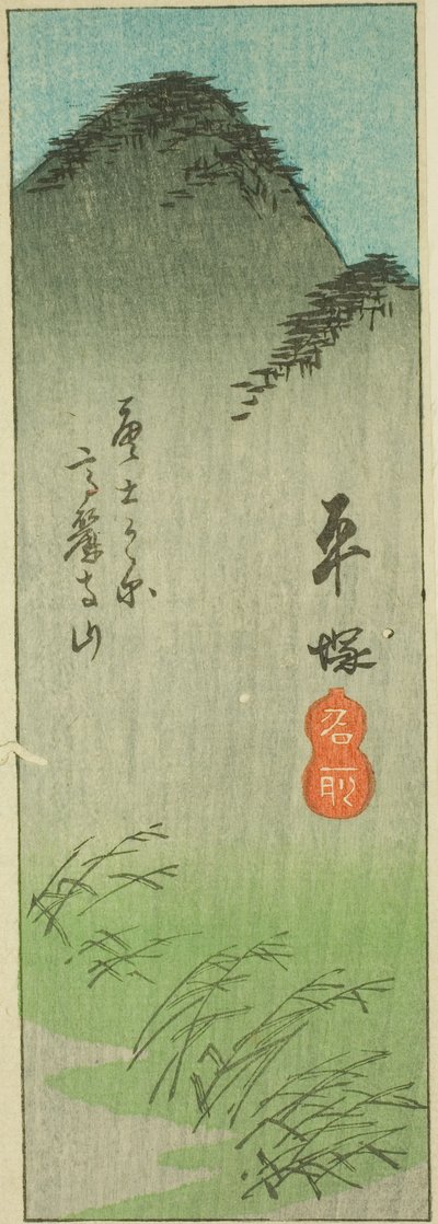 Hiratsuka, sezione del foglio n. 2 dalla serie "Immagini Ritagliate del Tokaido (Tokaido harimaze zue)" da Utagawa Hiroshige