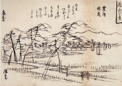 Hiroshige, Veduta di una strada accanto a un lago da Utagawa Hiroshige