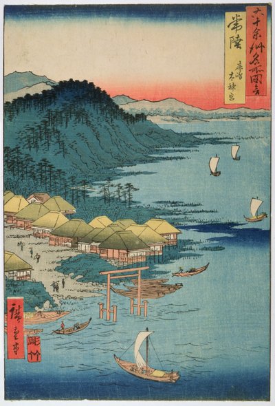 Provincia di Hitachi: Grande Santuario di Kashima, dalla serie 