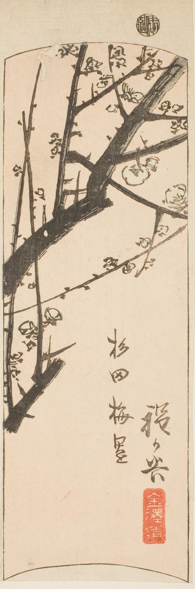 Hodogaya, sezione del foglio n. 2 dalla serie "Immagini ritagliate del Tokaido (Tokaido harimaze zue)" da Utagawa Hiroshige