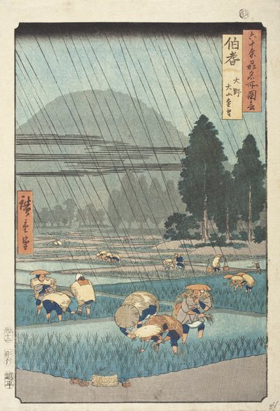  da Utagawa Hiroshige