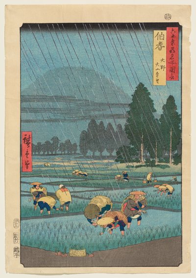  da Utagawa Hiroshige