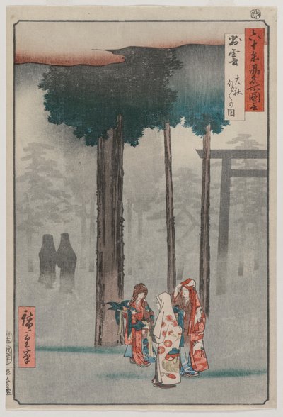Festival Hotohoto al Grande Santuario di Izumo..., 1853 da Utagawa Hiroshige