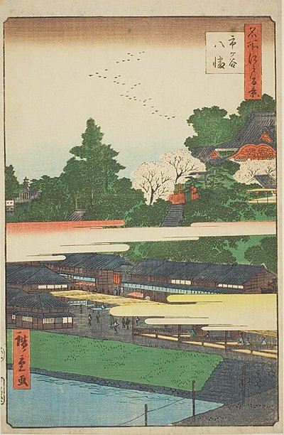 Santuario Ichigaya Hachiman (Ichigaya Hachiman), n. 41 della serie "Cento vedute famose di Edo (Meisho Edo hyakkei)". da Utagawa Hiroshige