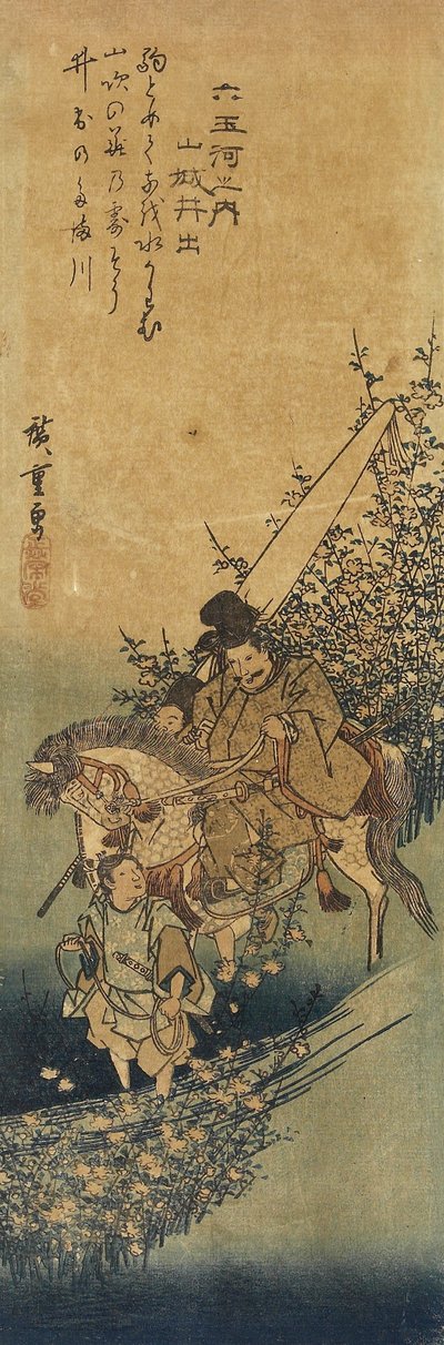 Ide nella provincia di Yamashiro, 1830-1844 da Utagawa Hiroshige