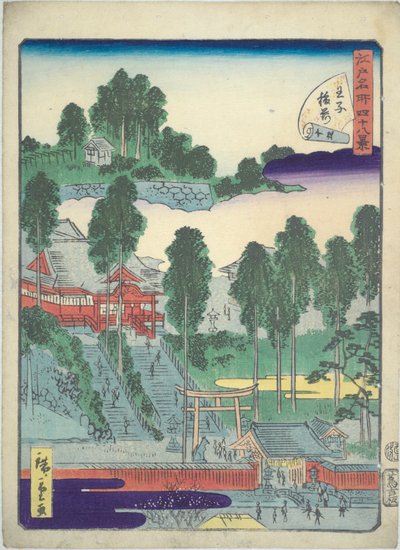 Libro illustrato delle famose vedute di Edo: piccolo santuario a Ōji da Utagawa Hiroshige