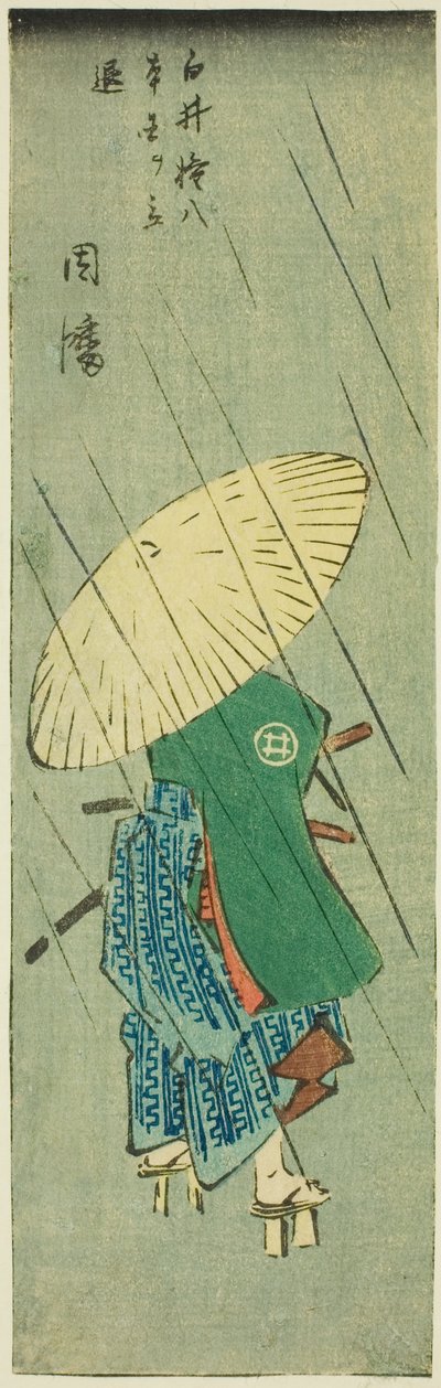 Inaba: Shirai Gonpachi lascia la sua casa, sezione del foglio n. 12 dalla serie "Immagini ritagliate delle province" da Utagawa Hiroshige