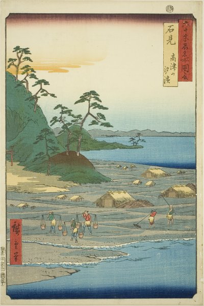 Provincia di Iwami: Spiagge salate vicino alla collina di Takatsu (Iwami, Takatsuyama shiohama), dalla serie "Luoghi famosi nelle sessanta e più province (Rokujuyoshu meisho zue)" da Utagawa Hiroshige