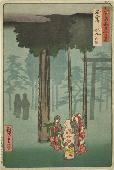 Provincia di Izumo: Festival Hotohoto al Santuario di Izumo (Izumo, Taisha Hotohoto no zu), dalla serie "Luoghi famosi nelle sessanta e più province (Rokujuyoshu meisho zue)" da Utagawa Hiroshige