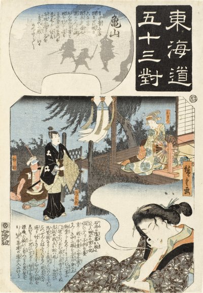  da Utagawa Hiroshige