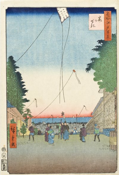 da Utagawa Hiroshige