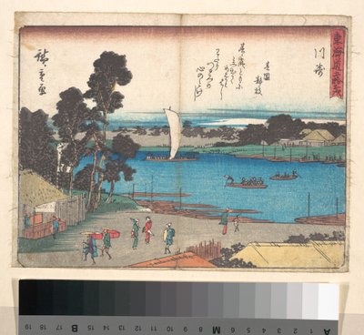  da Utagawa Hiroshige