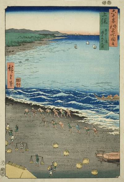 Provincia di Kazusa: Baia di Yasashi, nota anche come Kujukuri, dalla serie "Luoghi famosi nelle sessanta e più province" da Utagawa Hiroshige