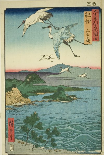 Provincia di Kii: Baia di Wakanoura (Kii, Wakanoura), dalla serie "Luoghi famosi nelle sessanta e più province (Rokujuyoshu meisho zue)" da Utagawa Hiroshige