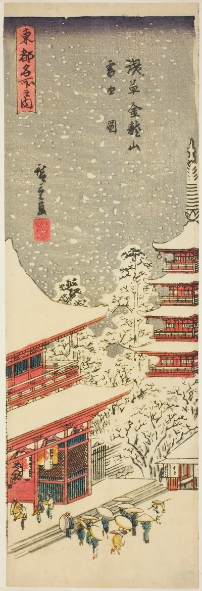 Il tempio di Kinryuzan ad Asakusa sotto la neve (Asakusa Kinryuzan setchu no zu), dalla serie "Vedute famose della capitale orientale (Toto meisho no uchi)". da Utagawa Hiroshige