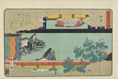  da Utagawa Hiroshige