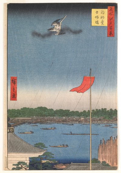  da Utagawa Hiroshige